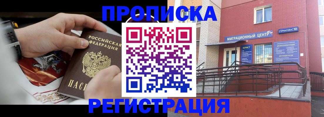 регистрация для школы в Ужуре